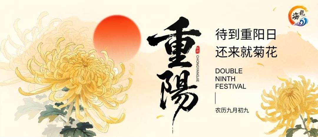 今日沉阳，愿你安康！