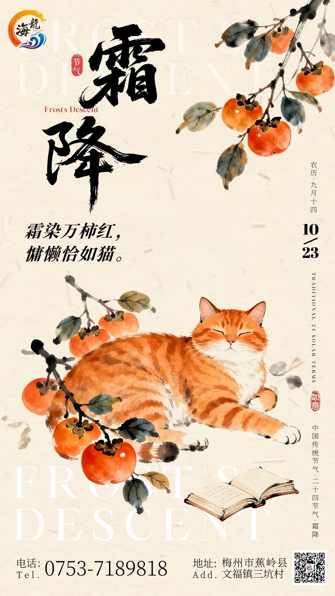 ladbrokes立博-英国公司官网